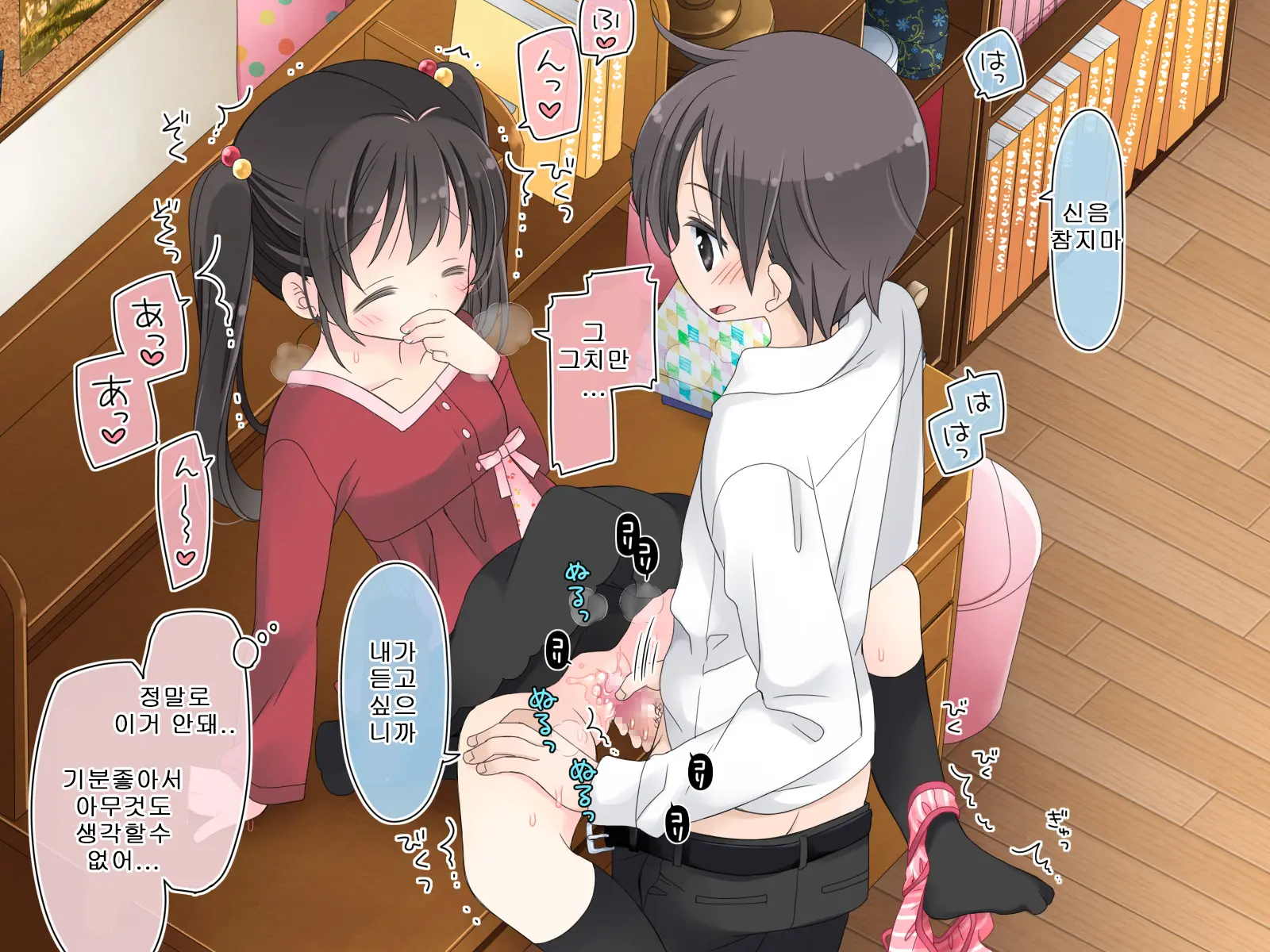 Aru Kyoudai No Dare Ni Mo Ienai Ecchi Na 5-Nenkan.